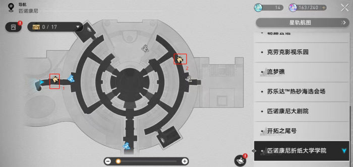 崩坏星穹铁道匹诺康尼折纸大学梦境迷钟解密攻略_星铁匹诺康尼大剧院梦境迷钟解锁