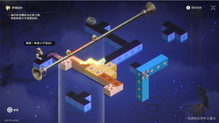 《崩坏星穹铁道》匹诺康尼折纸大学梦境迷钟解密攻略21