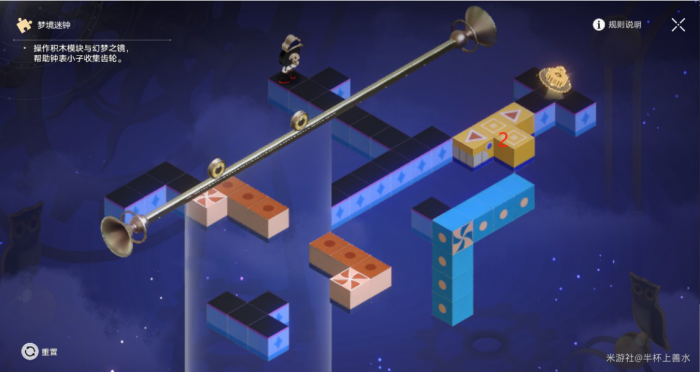 《崩坏星穹铁道》匹诺康尼折纸大学梦境迷钟解密攻略23