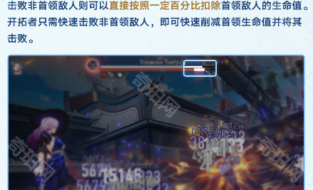 《崩坏星穹铁道》2.7虚构叙事玩法介绍6