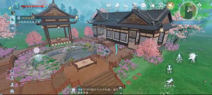 《剑网3无界》精简版轻功使用攻略3