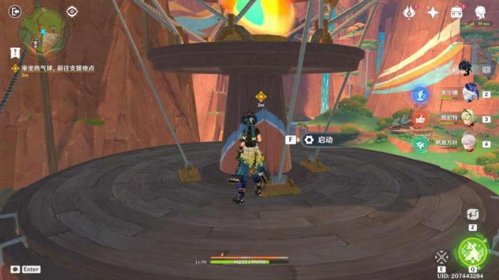 《原神》席卷而来的暗潮任务攻略8