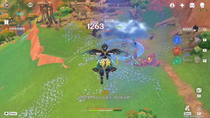 《原神》席卷而来的暗潮任务攻略9