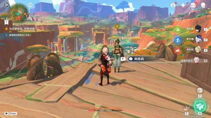 《原神》席卷而来的暗潮任务攻略10