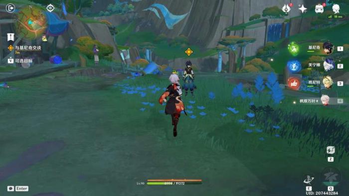 《原神》席卷而来的暗潮任务攻略17