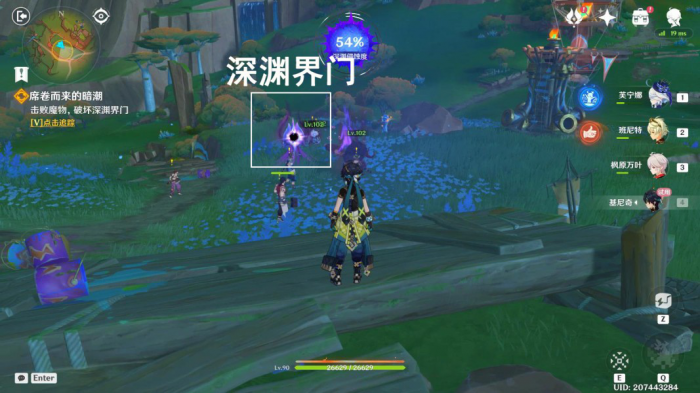 《原神》席卷而来的暗潮任务攻略18