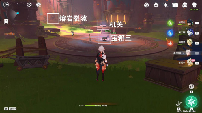 《原神》抑扬的吟咏任务攻略26