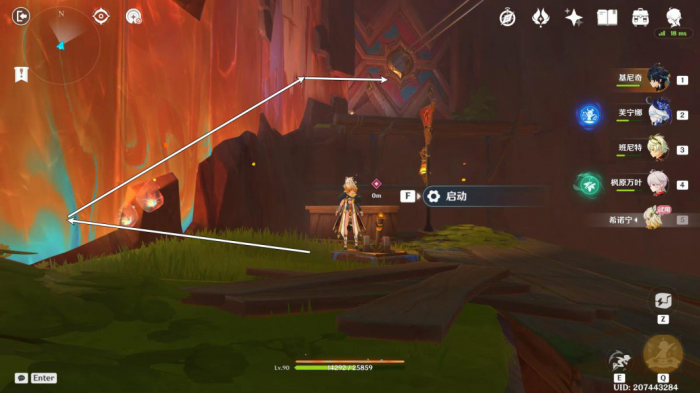 《原神》抑扬的吟咏任务攻略28