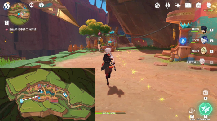 《原神》抑扬的吟咏任务攻略31