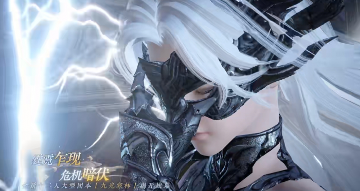 逆水寒手游2.2赛季九光寒林团本介绍_逆水寒九灵百度百科 逆水寒手游2.2赛季九光寒林团本介绍_逆水寒九灵百度百科