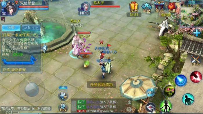 《倩女幽魂手游》快速起号攻略2