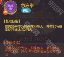 《咸鱼之王》吕布双协力阵容攻略2