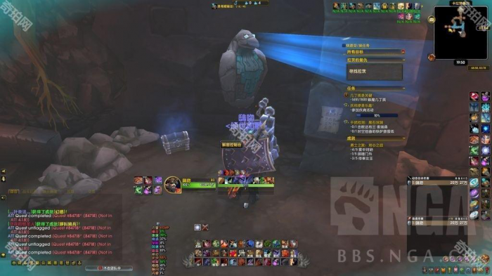 《魔兽世界》邪能摩托坐骑解谜全流程攻略24