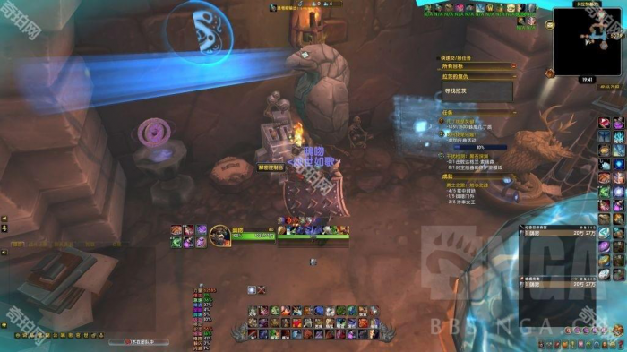 《魔兽世界》邪能摩托坐骑解谜全流程攻略26