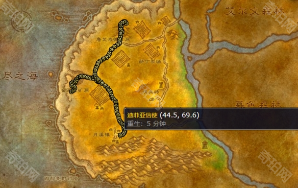 《魔兽世界》硬汉服迪菲亚信使刷新位置3