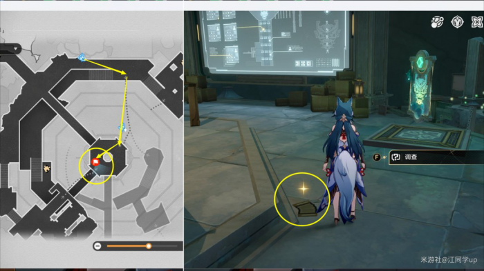 《崩坏星穹铁道》幽囚狱隐藏成就攻略汇总7