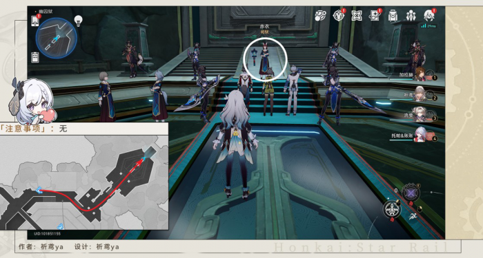 《崩坏星穹铁道》人有五名逃犯有三隐藏成就攻略6