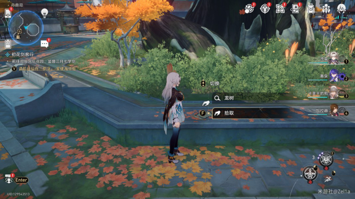 《崩坏星穹铁道》2.4版本书籍全收集攻略3