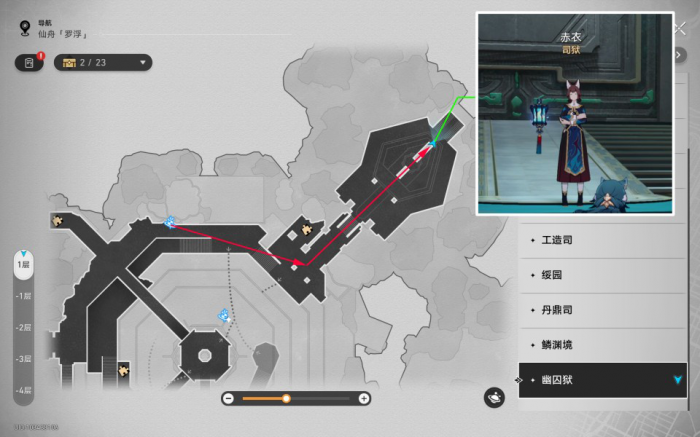 《崩坏星穹铁道》魔阴身考在哪里成就攻略4