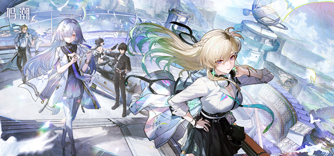 鸣潮3.0偏谐机制是什么