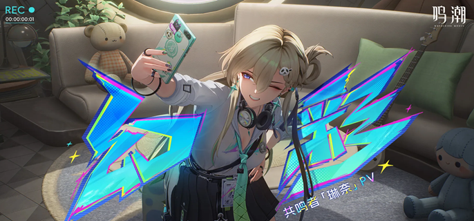 鸣潮琳奈技能怎么加1