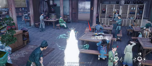 燕云十六声最佳听友成就怎么做4