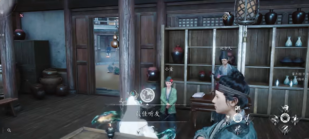 燕云十六声最佳听友成就怎么做6