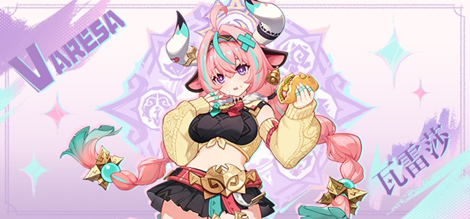 原神瓦雷莎专武和命座怎么抽1