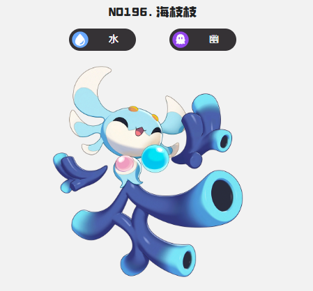 洛克王国世界雪天联防队怎么玩4