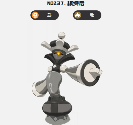 洛克王国世界地刺队怎么玩7