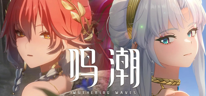 鸣潮请收好宝物成就怎么做_鸣潮宝箱全收集攻略 鸣潮请收好宝物成就怎么做_鸣潮宝箱全收集攻略