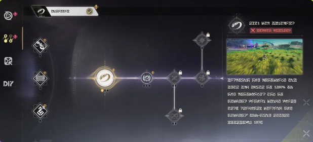 鸣潮摩托性能怎么加强4