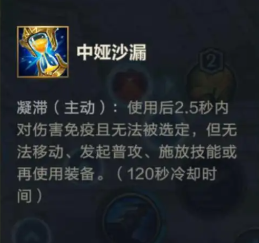 英雄联盟手游哪些英雄克制大嘴3