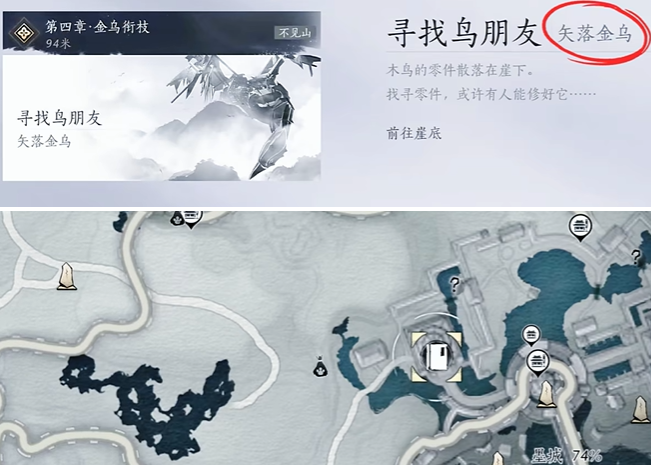 燕云十六声衍九矢奇术怎么获得2