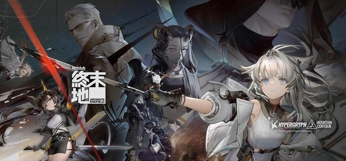 明日方舟终末地新手怎么配队_明日方舟终末地配队图