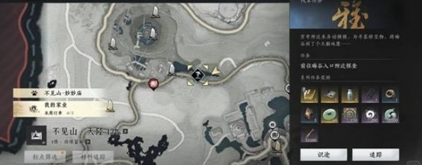 燕云十六声破竹鸢怎么解锁3