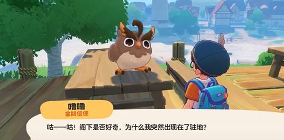 洛克王国世界魔法师晋升任务怎么做2