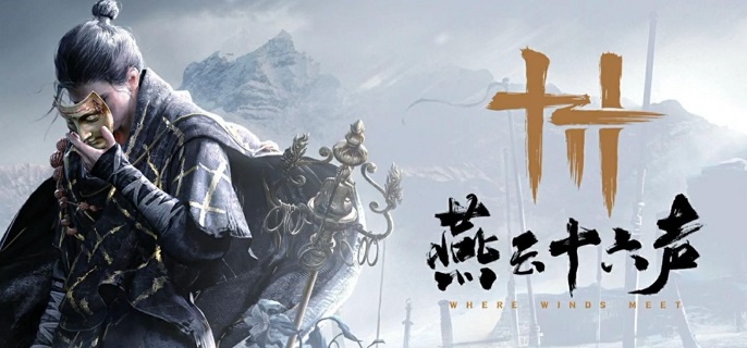 燕云十六声破竹鸢调律词条怎么选_燕云十六声装备调律技巧