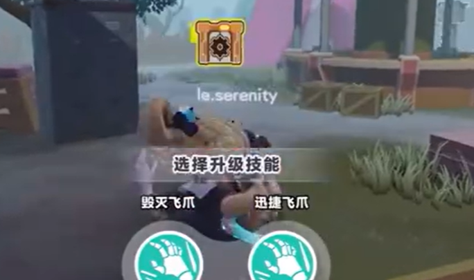 蛋仔派对哑女怎么玩4