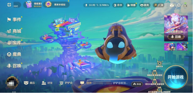 金铲铲之战方糖城堡怎么玩2