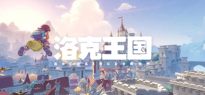 洛克王国世界血脉怎么刷1