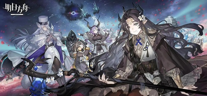 明日方舟卫戍协议叠层怎么叠1