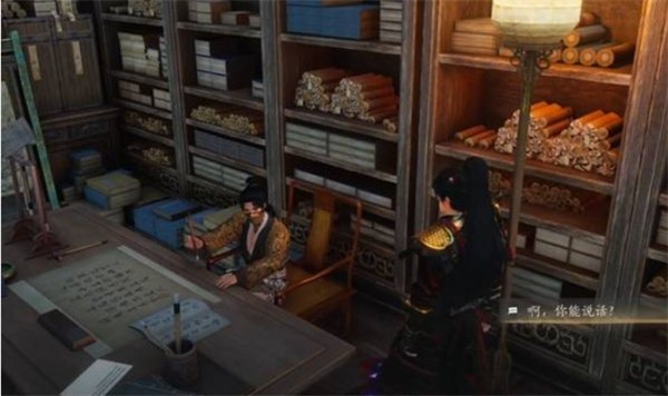 燕云十六声不见山奇遇洞中奇谈任务怎么完成5