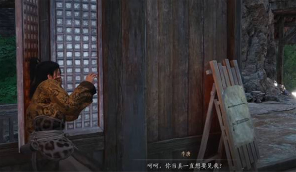 燕云十六声不见山奇遇洞中奇谈任务怎么完成8