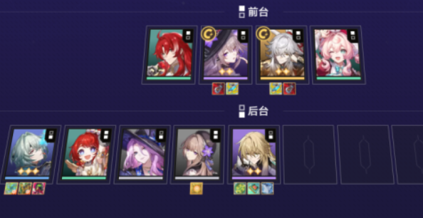 崩坏星穹铁道货币战争景元黑塔双C队玩法攻略2