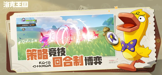 洛克王国世界索林怎么打_洛克王国世界boss 洛克王国世界索林怎么打_洛克王国世界boss