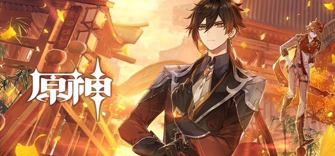 原神钟离武神输出流怎么玩1