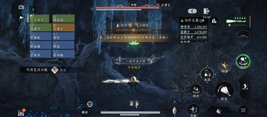 燕云十六声新十人郑鄂副本怎么打2