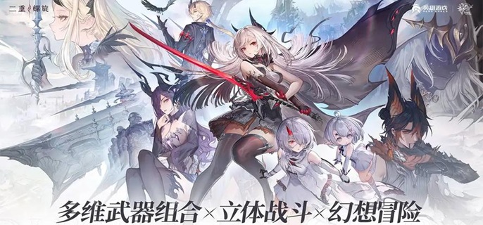 二重螺旋达芙涅魔之楔怎么带1