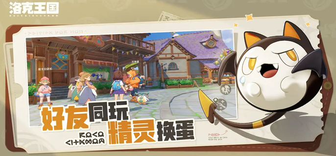 洛克王国世界野外怎么刷闪1